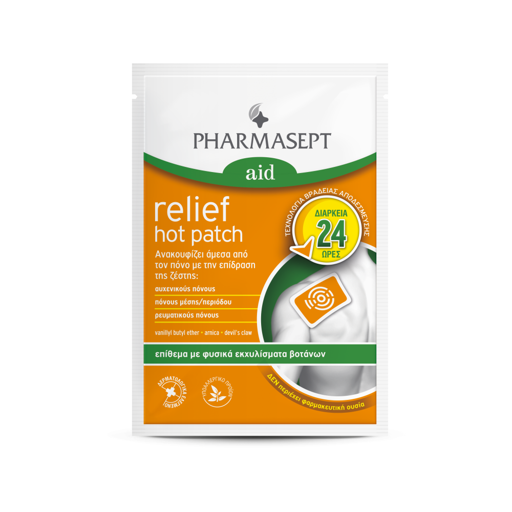 Pharmasept Hot Relief Έμπλαστρο 1τεμ